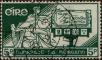 Stamp ID#322575 (1-336-31)