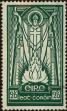 Stamp ID#322878 (1-336-334)