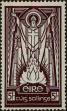 Stamp ID#322879 (1-336-335)