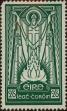 Stamp ID#322881 (1-336-337)