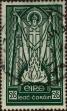 Stamp ID#322882 (1-336-338)