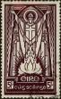 Stamp ID#322883 (1-336-339)
