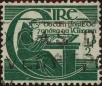 Stamp ID#322892 (1-336-348)