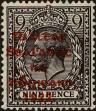 Stamp ID#322987 (1-336-443)