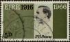 Stamp ID#322631 (1-336-87)