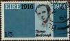 Stamp ID#322634 (1-336-90)