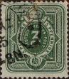 Stamp ID#324073 (1-337-1)