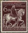 Stamp ID#324273 (1-337-201)