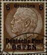 Stamp ID#324297 (1-337-225)