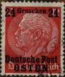 Stamp ID#324301 (1-337-229)