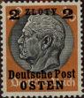 Stamp ID#324308 (1-337-236)