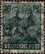 Stamp ID#324355 (1-337-283)