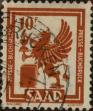 Stamp ID#324447 (1-337-375)
