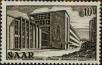 Stamp ID#324471 (1-337-399)