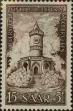Stamp ID#324495 (1-337-423)