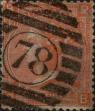 Stamp ID#324706 (1-339-23)