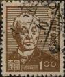 Stamp ID#325201 (1-341-100)