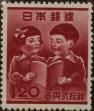 Stamp ID#325205 (1-341-104)