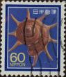Stamp ID#325207 (1-341-106)