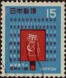 Stamp ID#325208 (1-341-107)