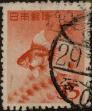 Stamp ID#325209 (1-341-108)