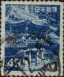 Stamp ID#325210 (1-341-109)