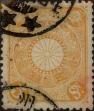 Stamp ID#325111 (1-341-10)