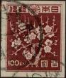 Stamp ID#325211 (1-341-110)