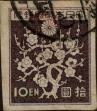 Stamp ID#325212 (1-341-111)