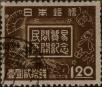 Stamp ID#325213 (1-341-112)