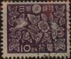 Stamp ID#325214 (1-341-113)