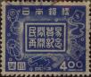 Stamp ID#325215 (1-341-114)