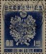 Stamp ID#325216 (1-341-115)