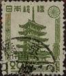Stamp ID#325217 (1-341-116)