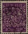 Stamp ID#325219 (1-341-118)