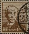 Stamp ID#325220 (1-341-119)