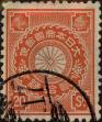 Stamp ID#325112 (1-341-11)