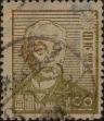 Stamp ID#325221 (1-341-120)
