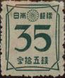 Stamp ID#325223 (1-341-122)