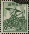 Stamp ID#325227 (1-341-126)