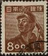 Stamp ID#325228 (1-341-127)