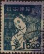 Stamp ID#325229 (1-341-128)