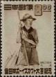 Stamp ID#325235 (1-341-134)