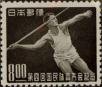 Stamp ID#325239 (1-341-138)