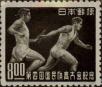 Stamp ID#325240 (1-341-139)