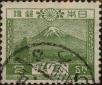 Stamp ID#325114 (1-341-13)