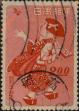 Stamp ID#325242 (1-341-141)