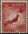 Stamp ID#325243 (1-341-142)
