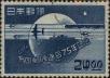 Stamp ID#325245 (1-341-144)