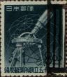 Stamp ID#325246 (1-341-145)
